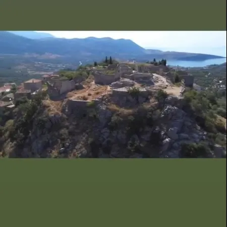 Sofia's * Himare